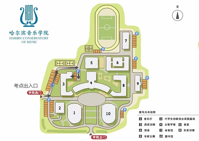 2026年黑龙江省普通高校招生艺术类专业省级统考舞蹈类面试哈尔滨学院考点公告